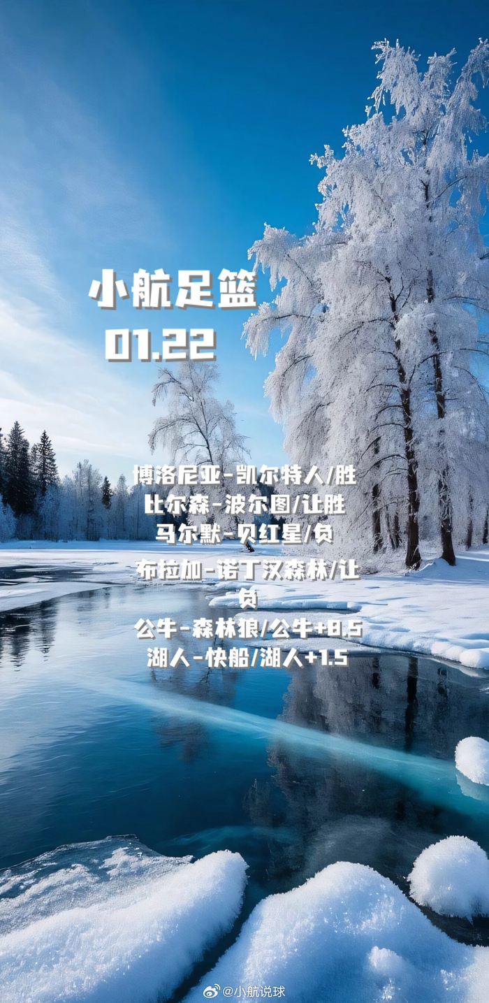 bwin-坚持是温柔的胜利，不输时间变化犹豫|足球|诺丁汉森林|马尔默|波尔图|凯尔特人足球俱乐部_新浪体育_新浪新闻